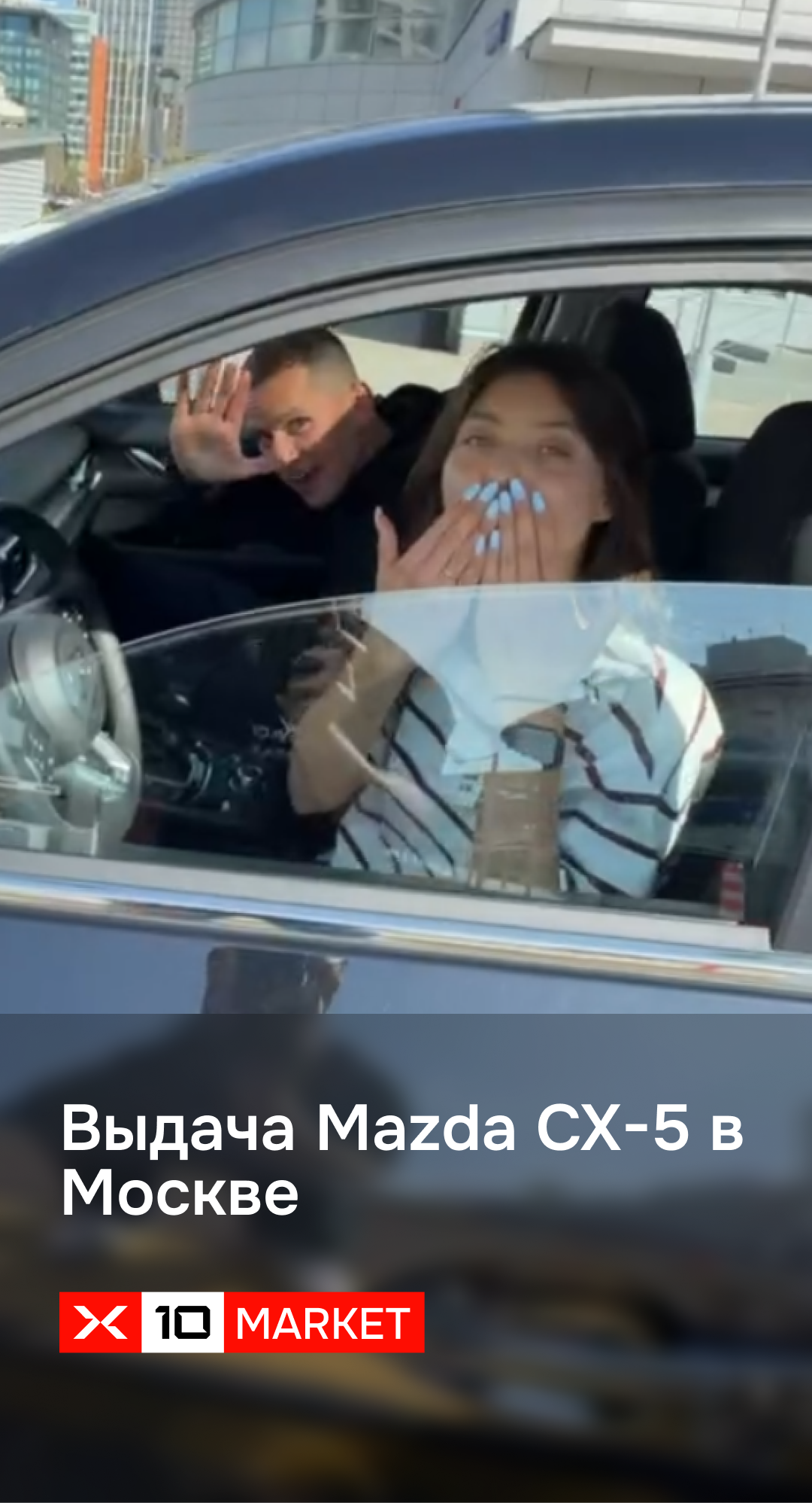Видеоотзыв