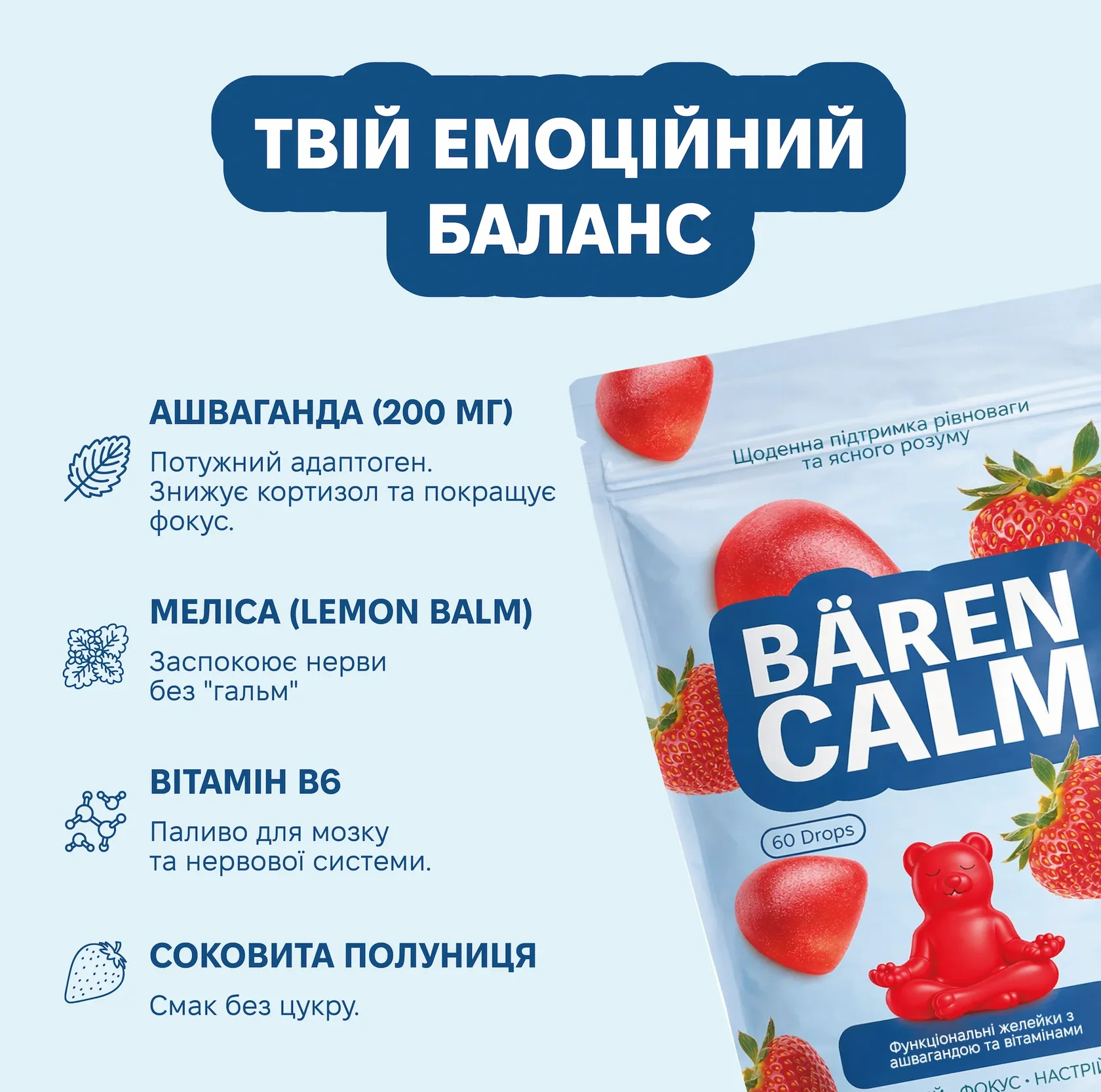 Відгуки