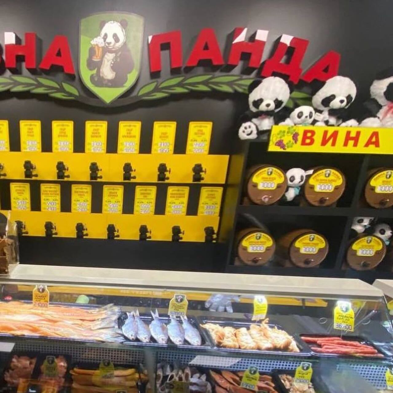 Pivna Panda store interior with the logo