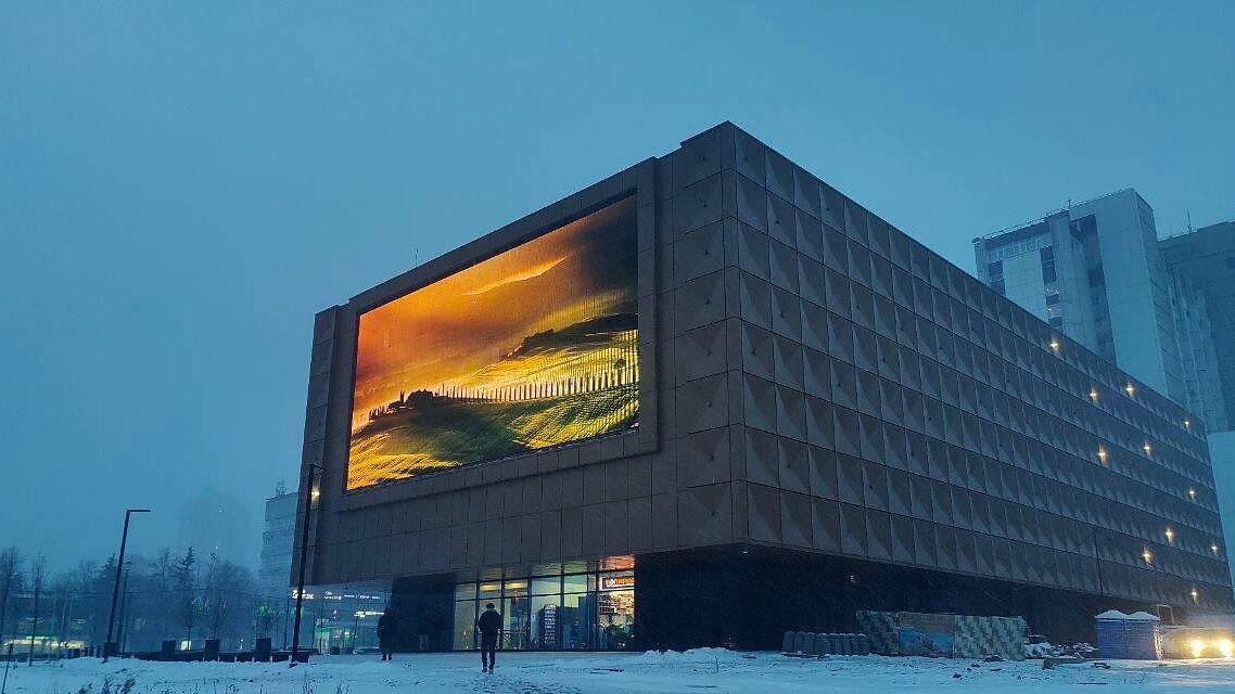 LED‑медиафасад районного центра «Звёздный» в сумерках