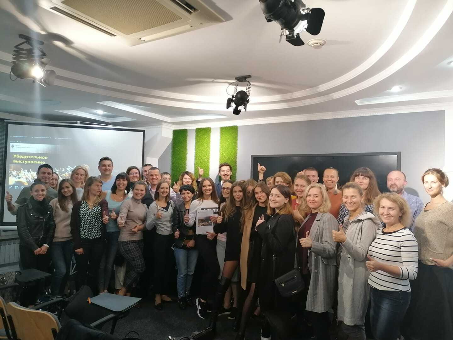 Група на занятті