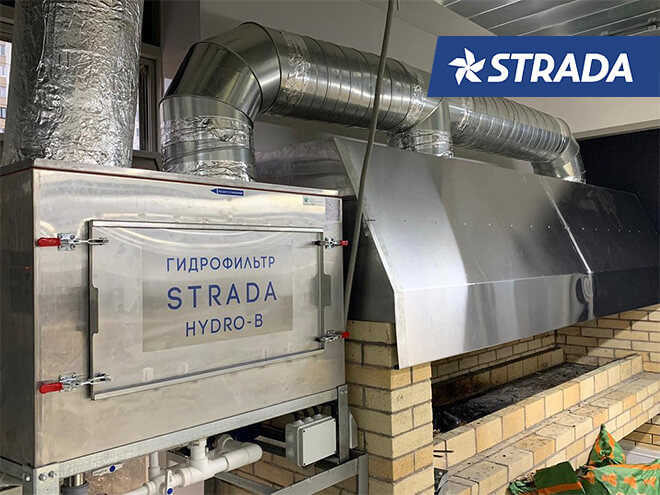 Гидрофильтр strada_hydro_a пример 2