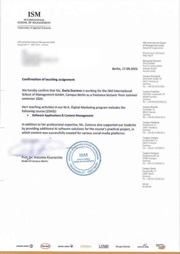 Подтверждение преподавания ISM International School of Management