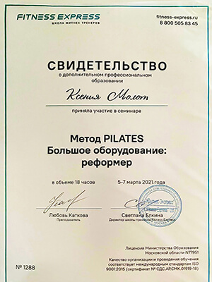 Смотреть все дипломы