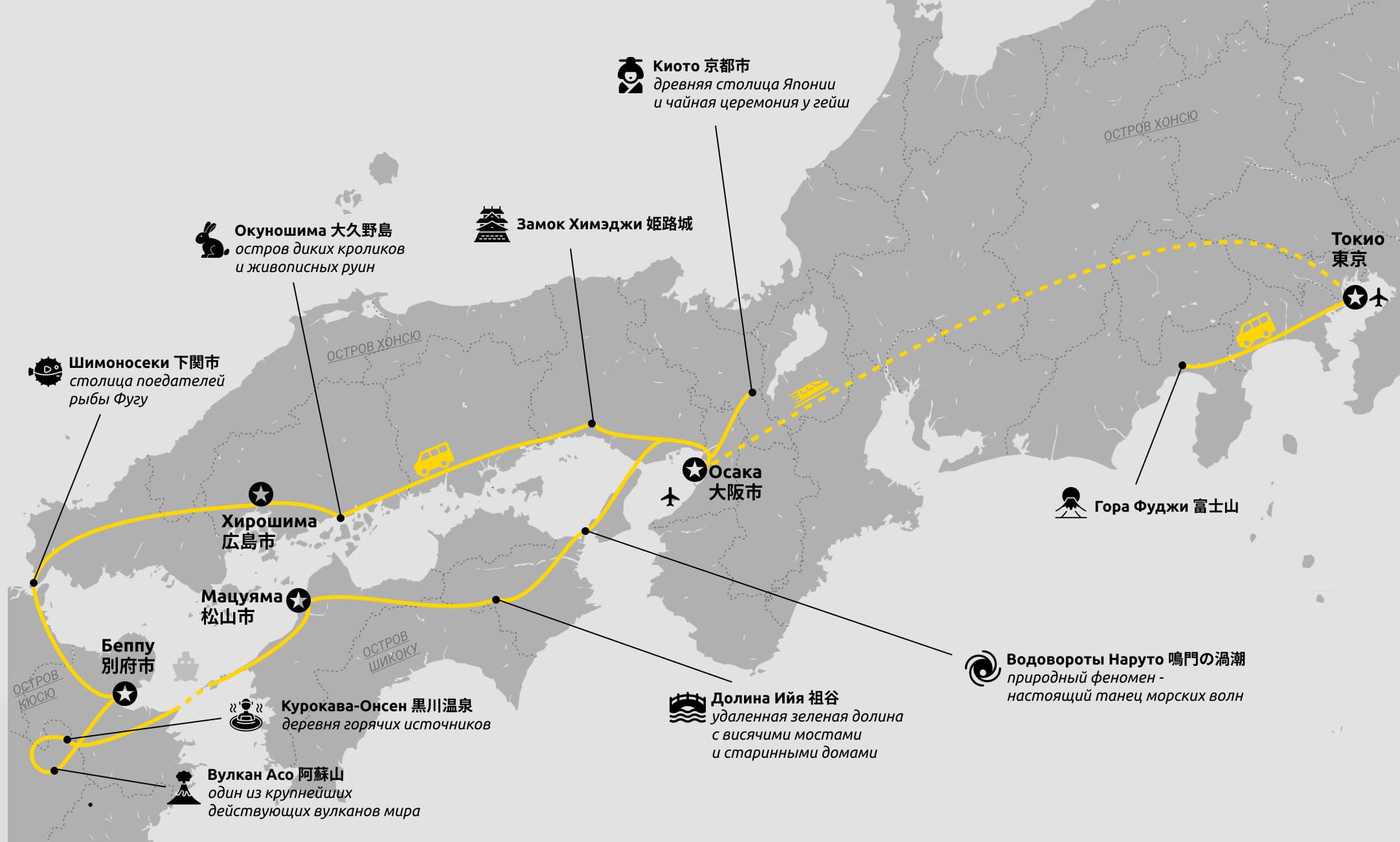 Япония, активный тур | 31 марта - 11 апреля 2025 — Cheese Travel