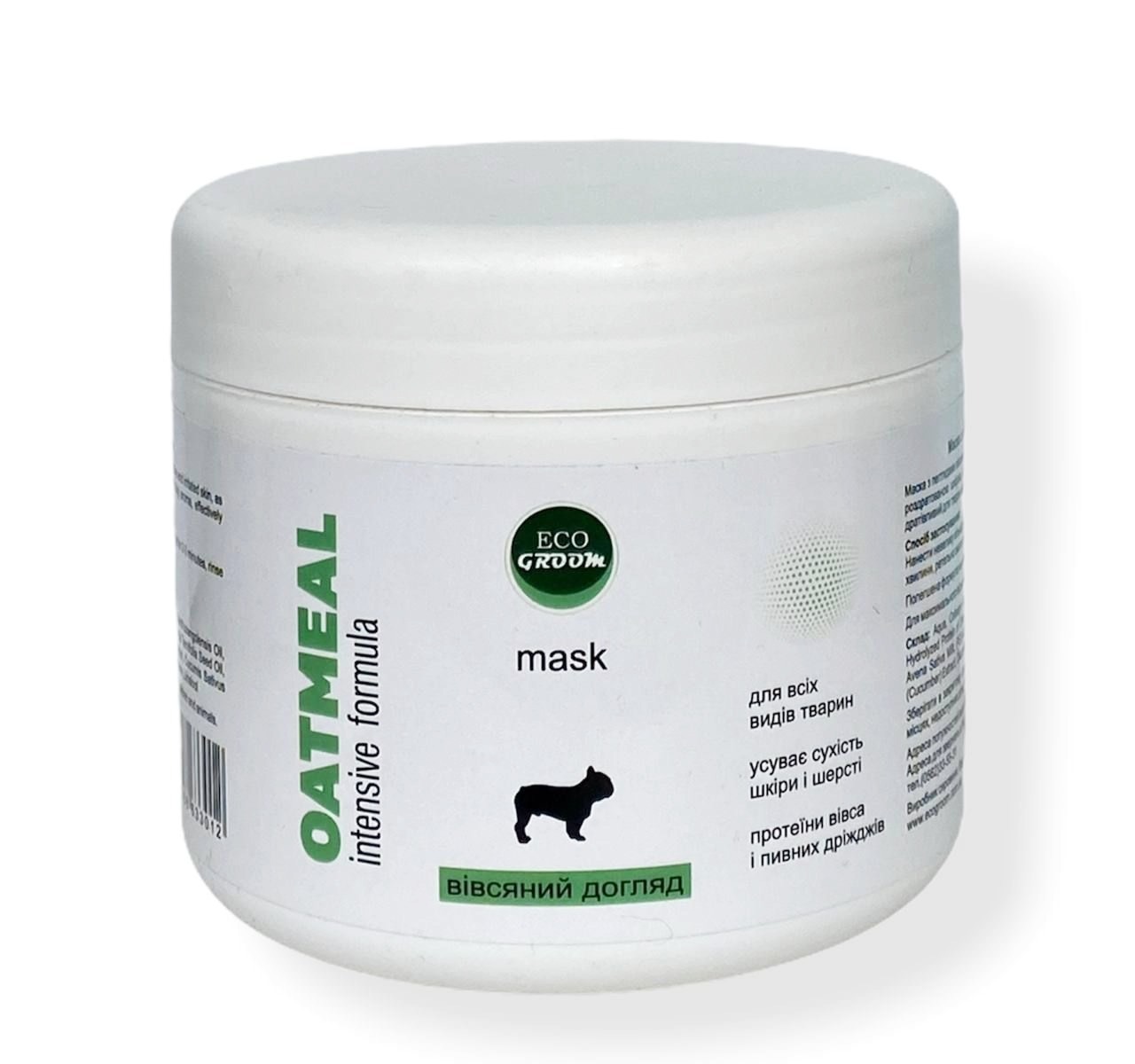 EcoGroom Oatmeal Mask Маска з вівсянкою та протеїнами пивних дріжджів для чутливої шкіри