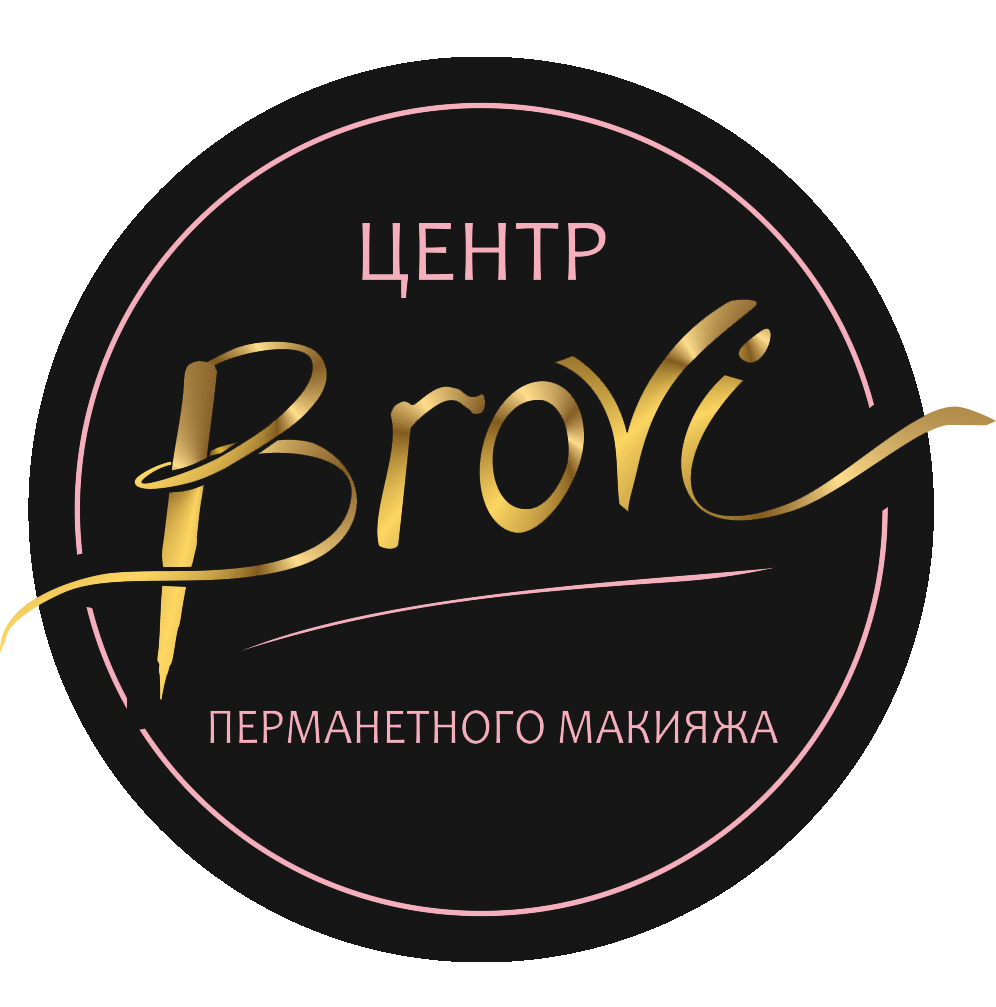 Центр перманентного макияжа