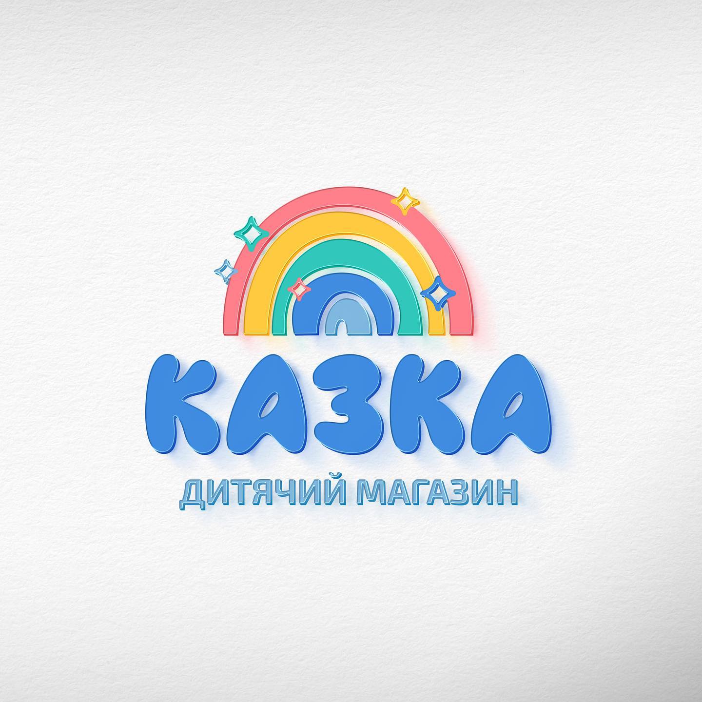 Kazka kids store logo on a light background
