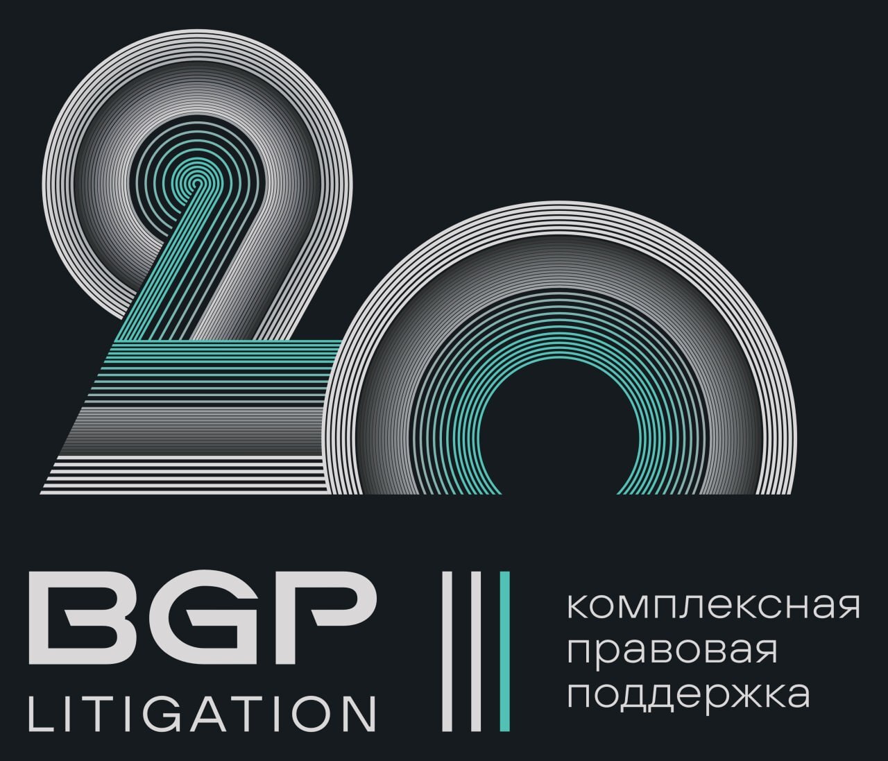 BGP Litigation