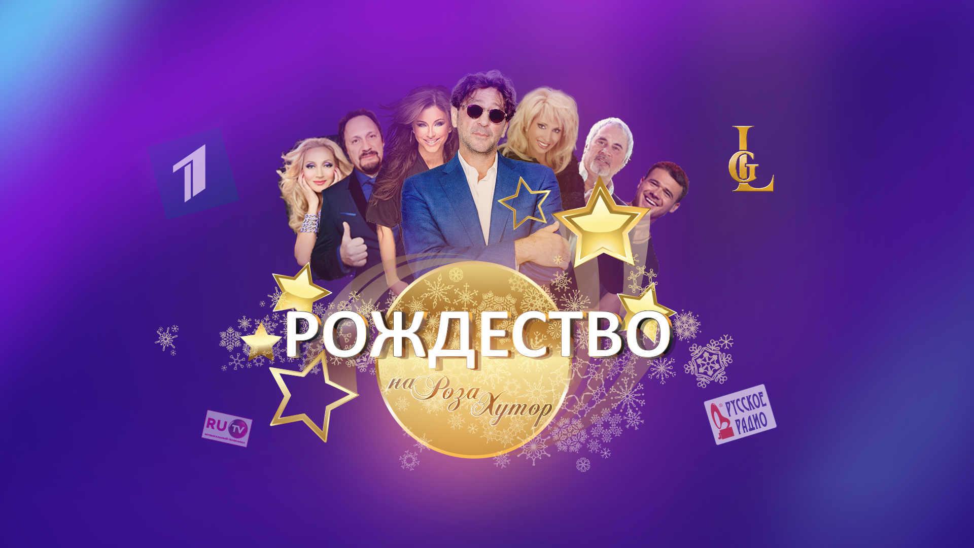 Rosa Chutor – Weihnachten TV-Show