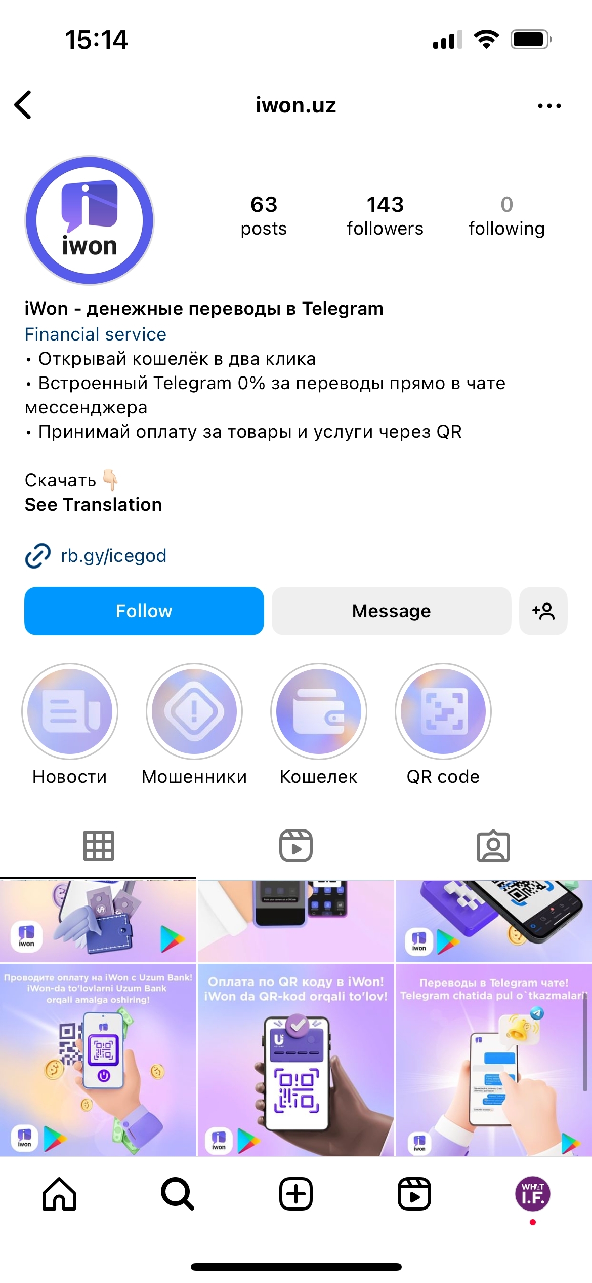 Оформление профиля AlChiroq - What I.F.