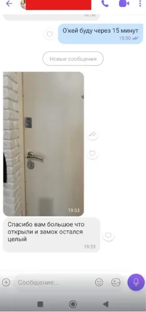 Відгук 1