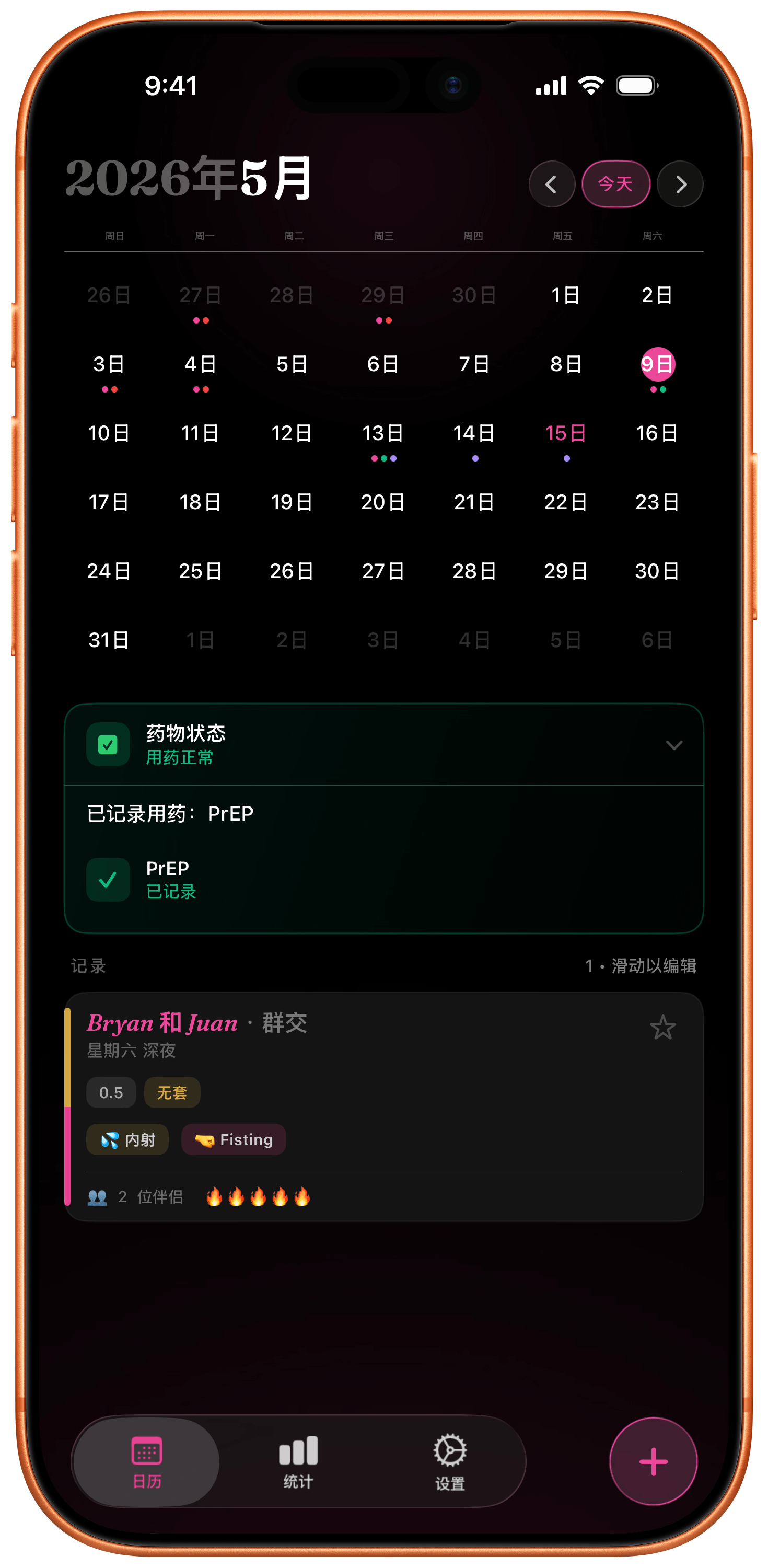 BodyCount Calendar 主屏幕