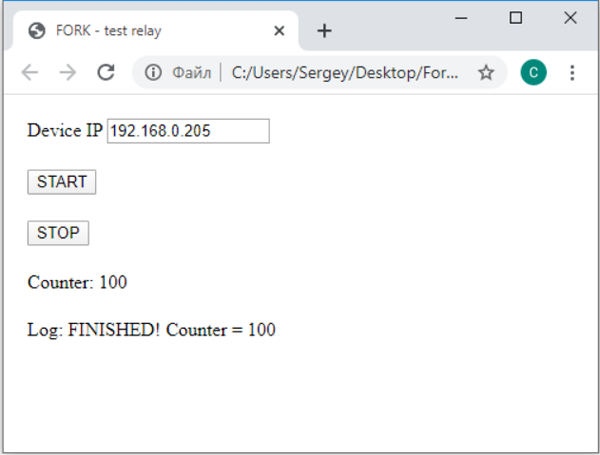 Testing the Chinese relay using Fork and Python