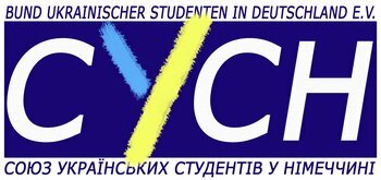 Союз українських студентів у Німеччині