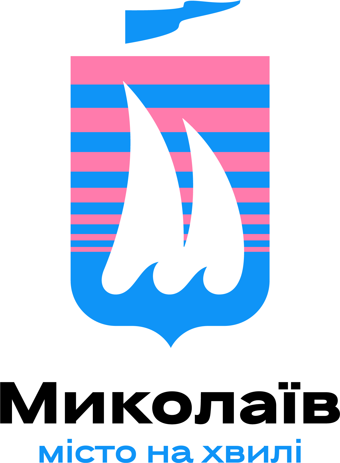 Герб Миколаєва