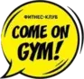 Фитнес-клуб Come On Gym