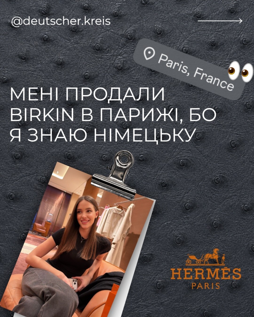 Німацька мова вчити