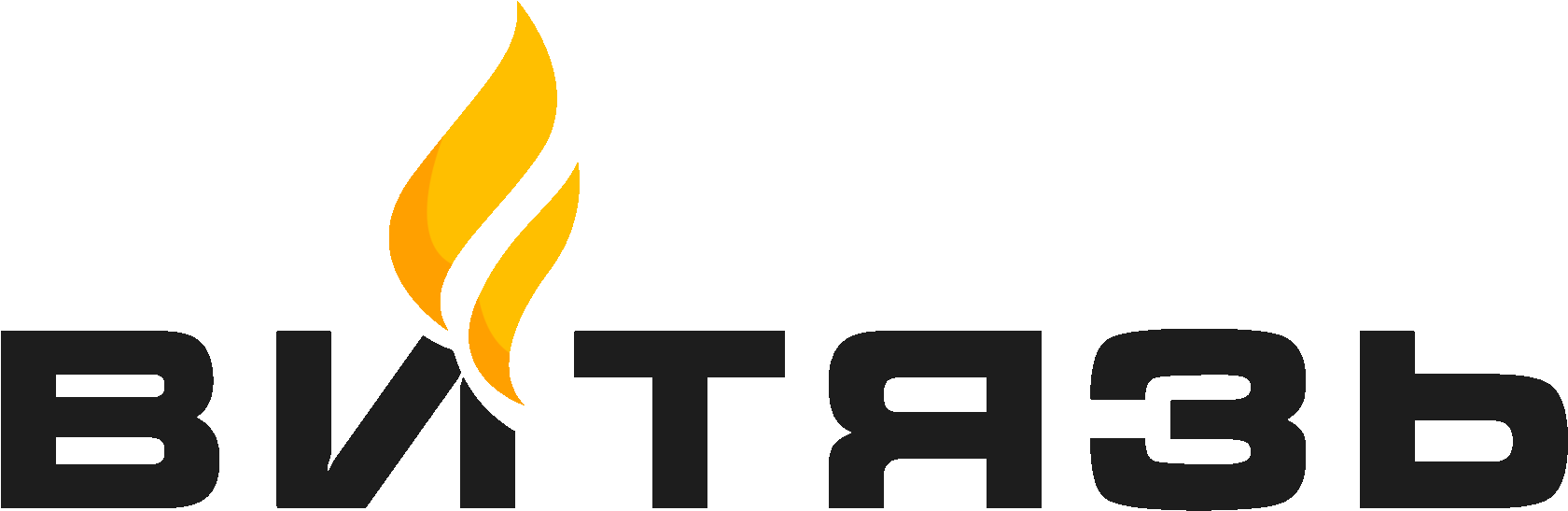 Котли тривалого горіння