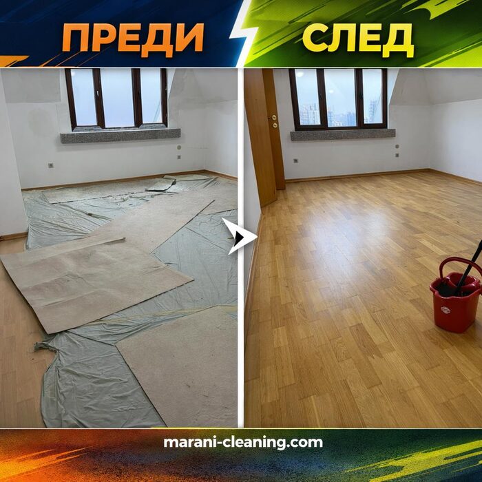 Обект преди и след почистване — снимка 1