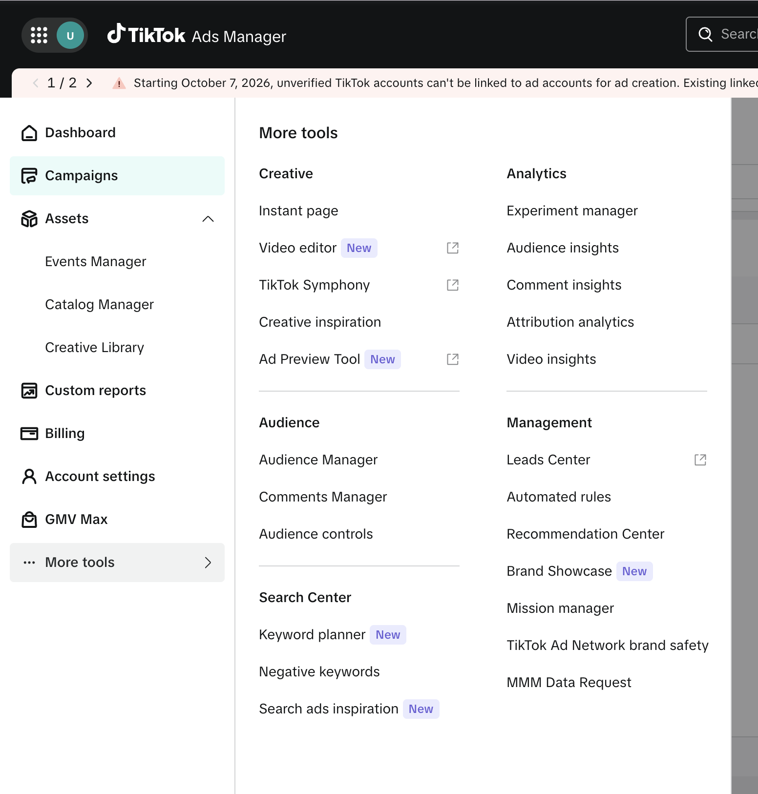 Раздел More tools в TikTok Ads Manager