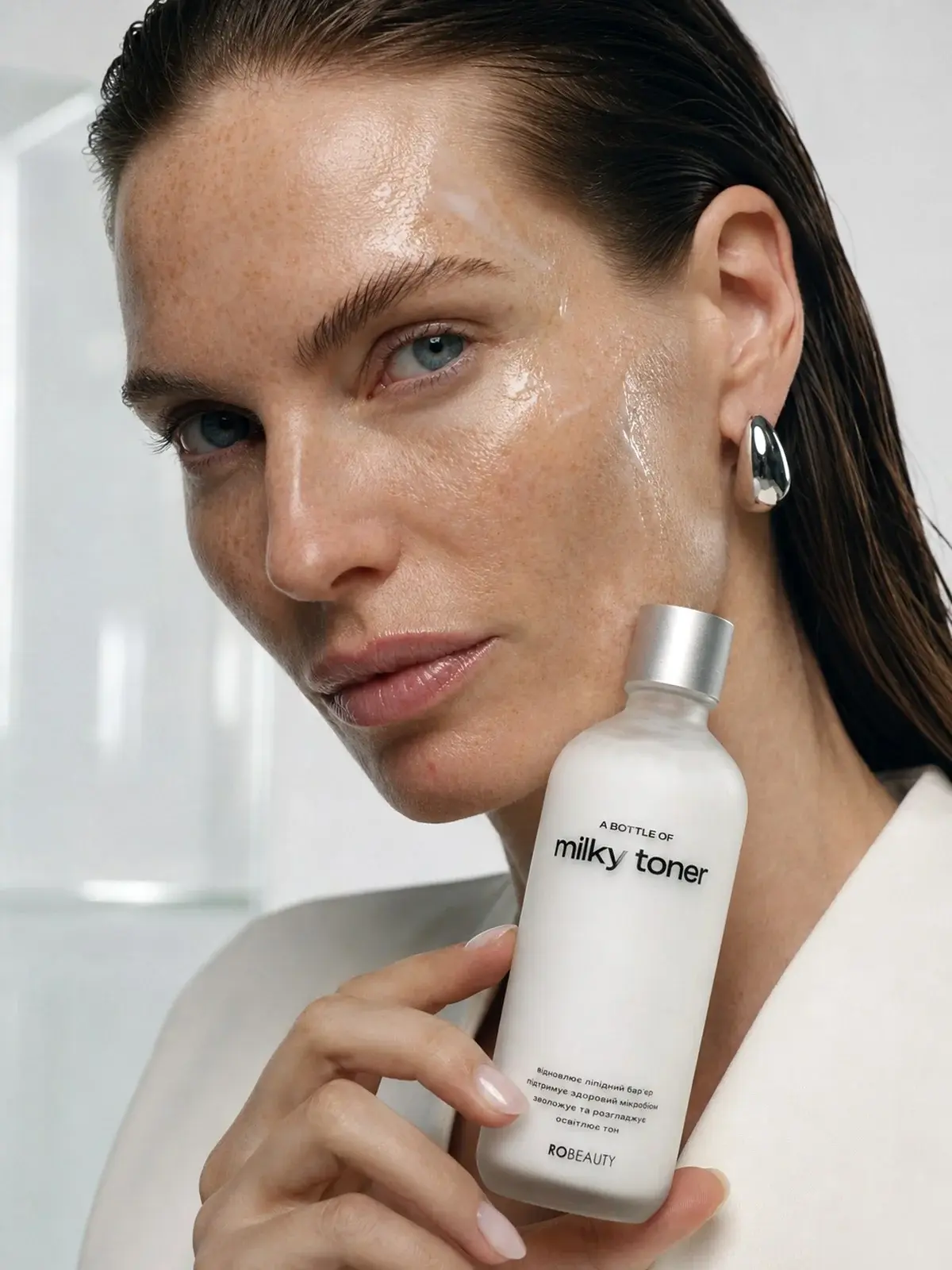 Портрет з Milky Toner