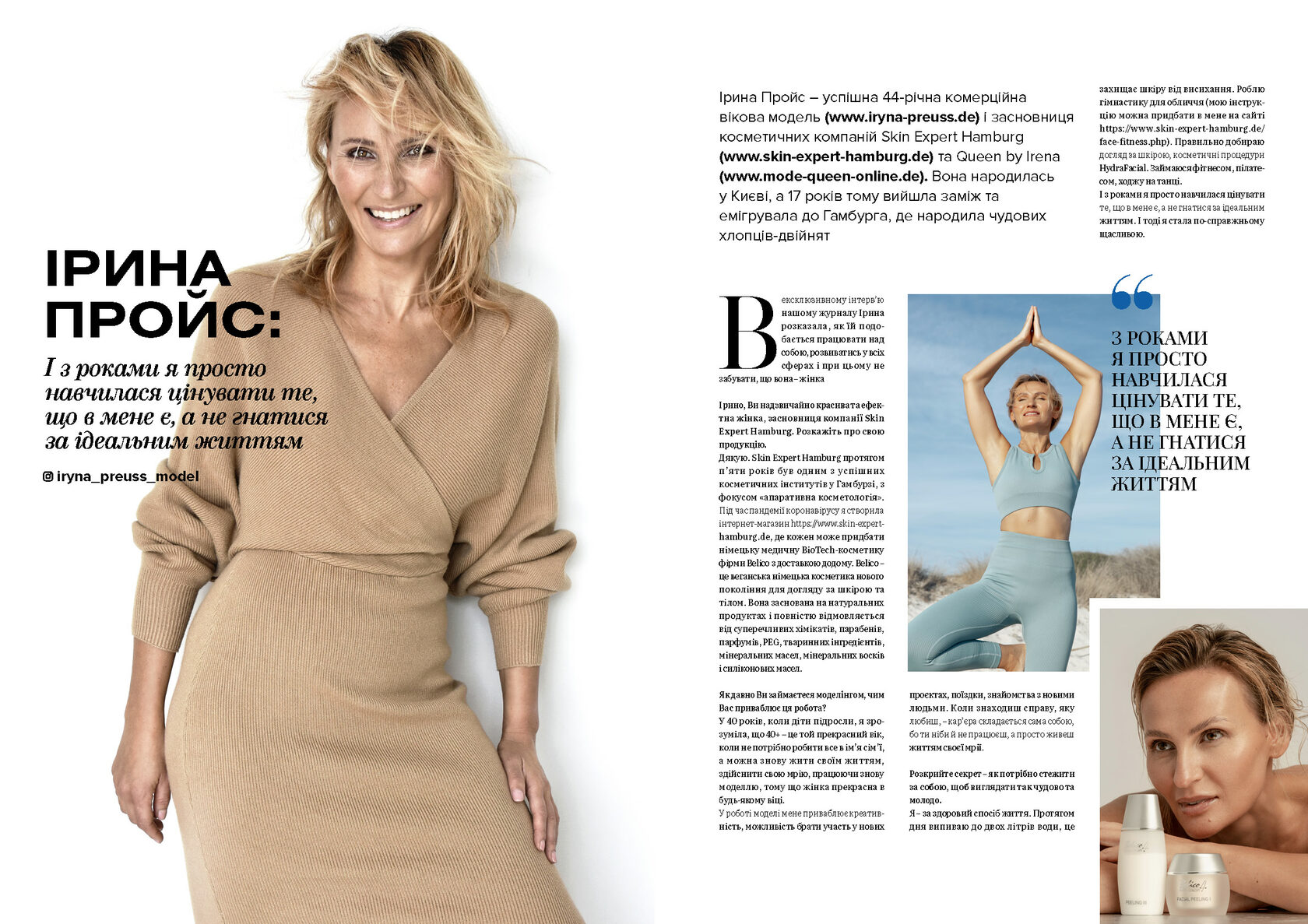 Artikel über das Model Iryna Preuss in der Zeitschrift "Merlaine"