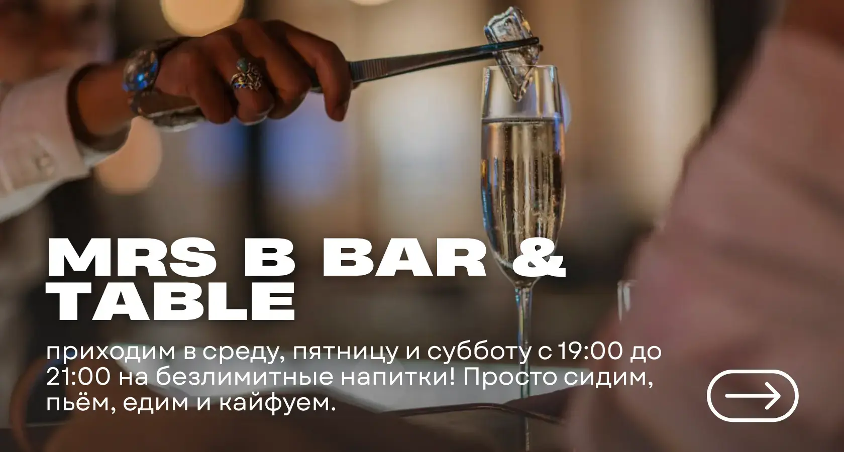 КОНЦЕРТ OFFSET В SUGAR CLUB 12 на Пхукете