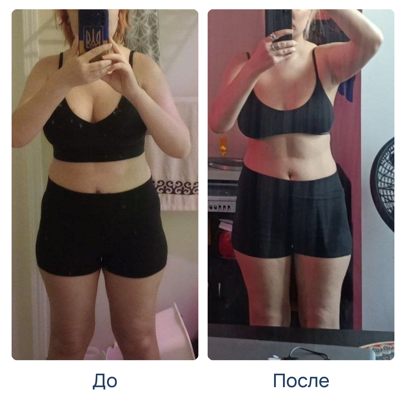 Клео — фотографии до и после, вид спереди