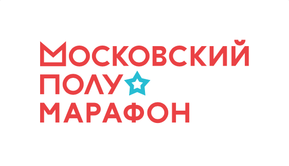 Московский полумарафон