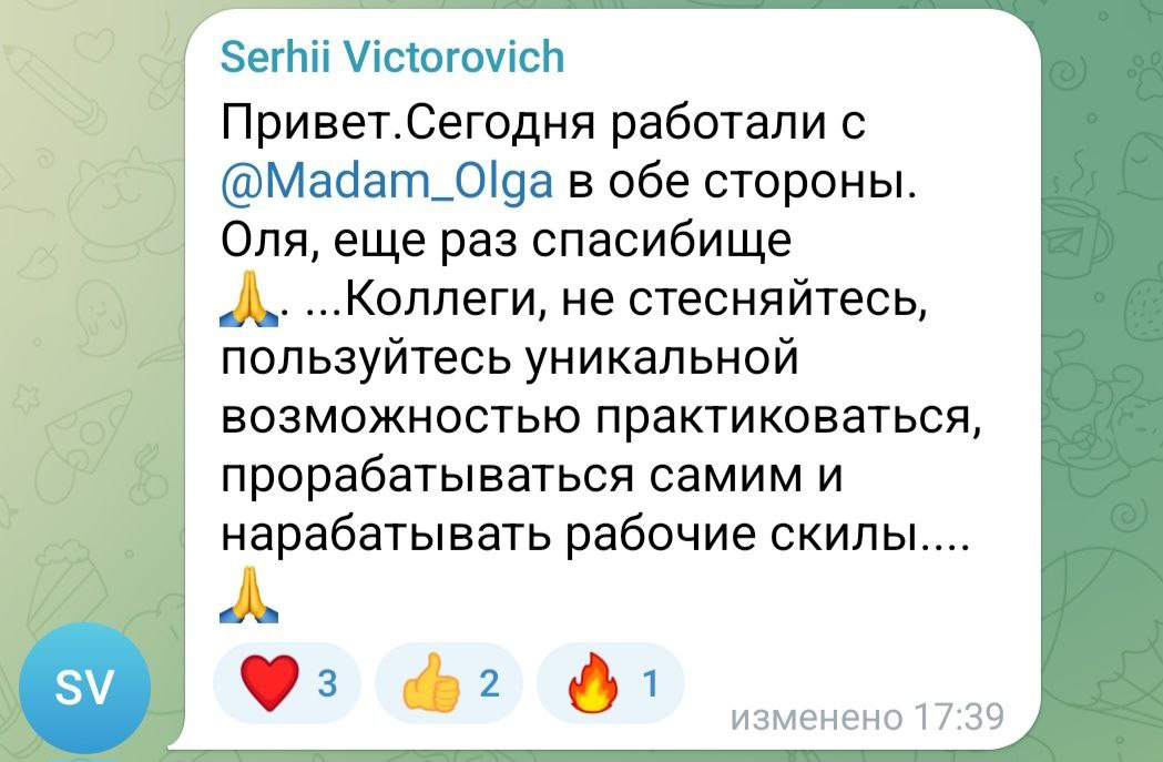 Отзыв 10