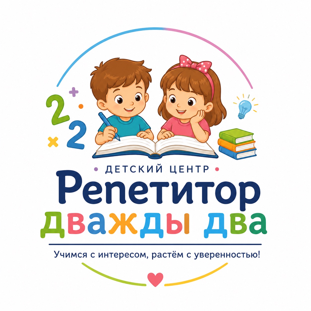 ЛОГОТИП 