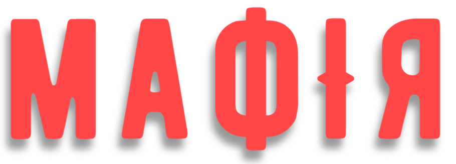 мафия, настольная игра, игра в мафию