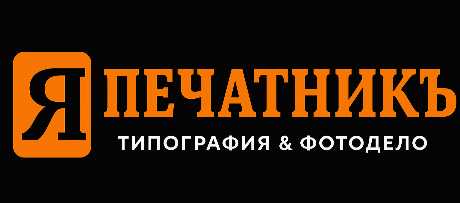 Company