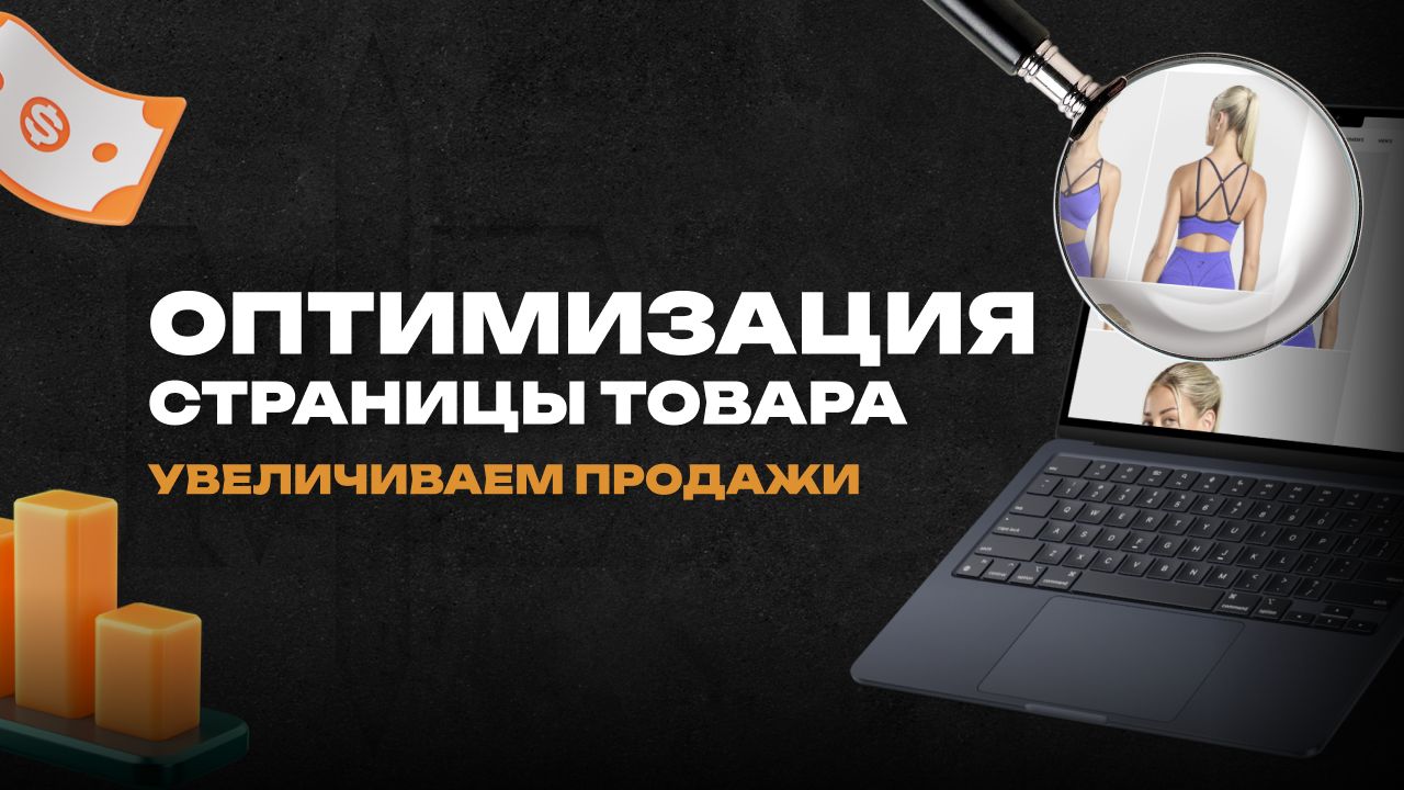 увеличение продаж на shopify