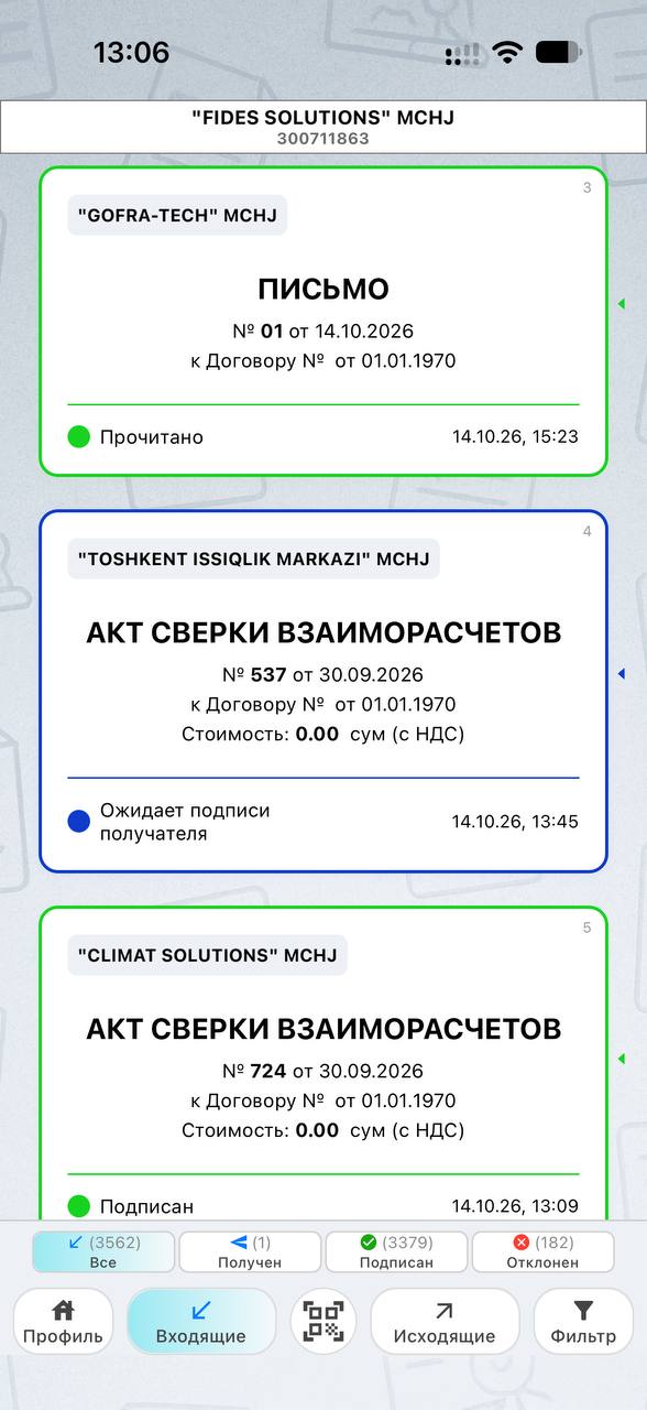 Входящие документы и статусы в мобильном приложении EDOCS
