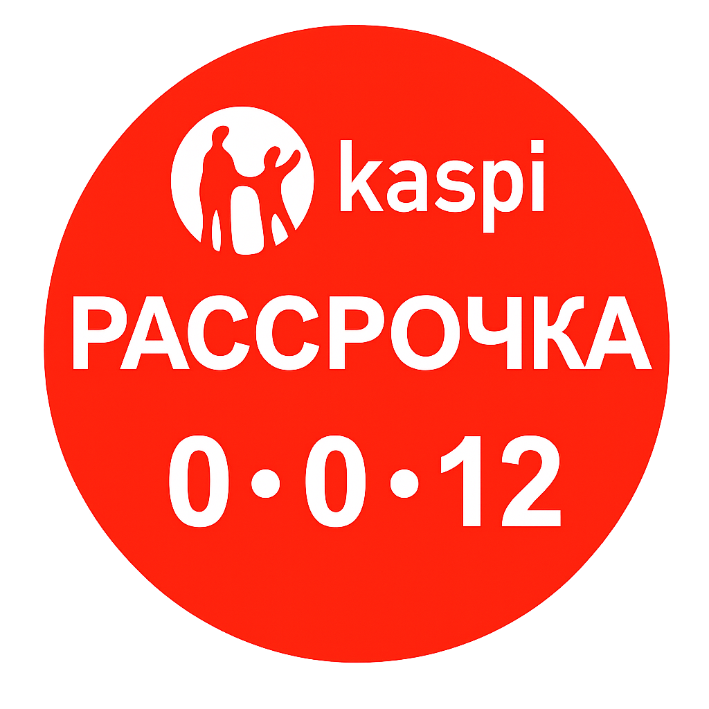 Рассрочка