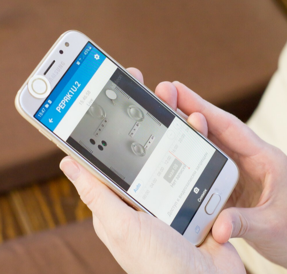 Online PRK-1U device