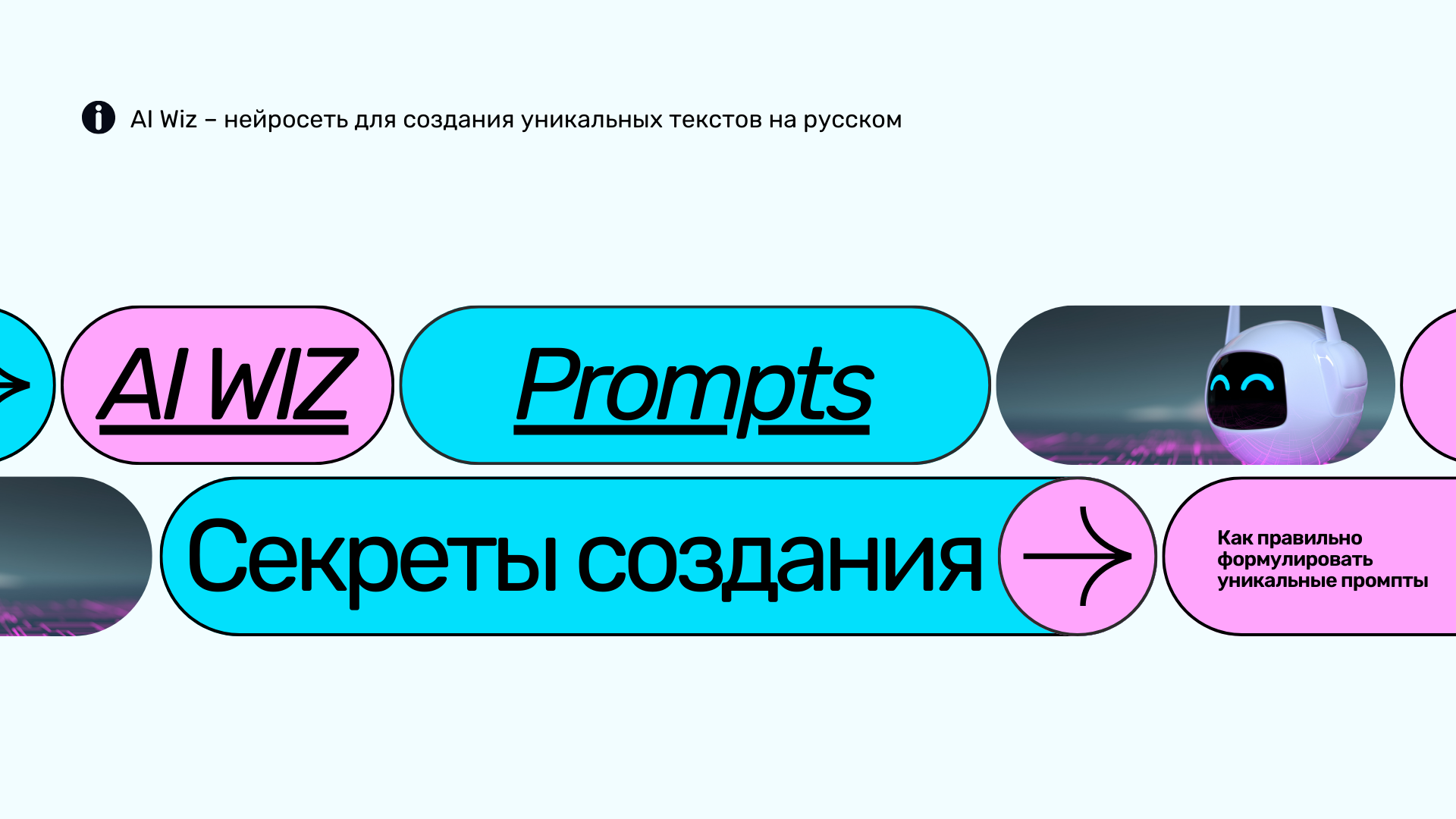 Создание уникальных картинок для сайта. Как сделать любую картинку уникальной?