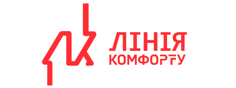 Лінія Комфорту