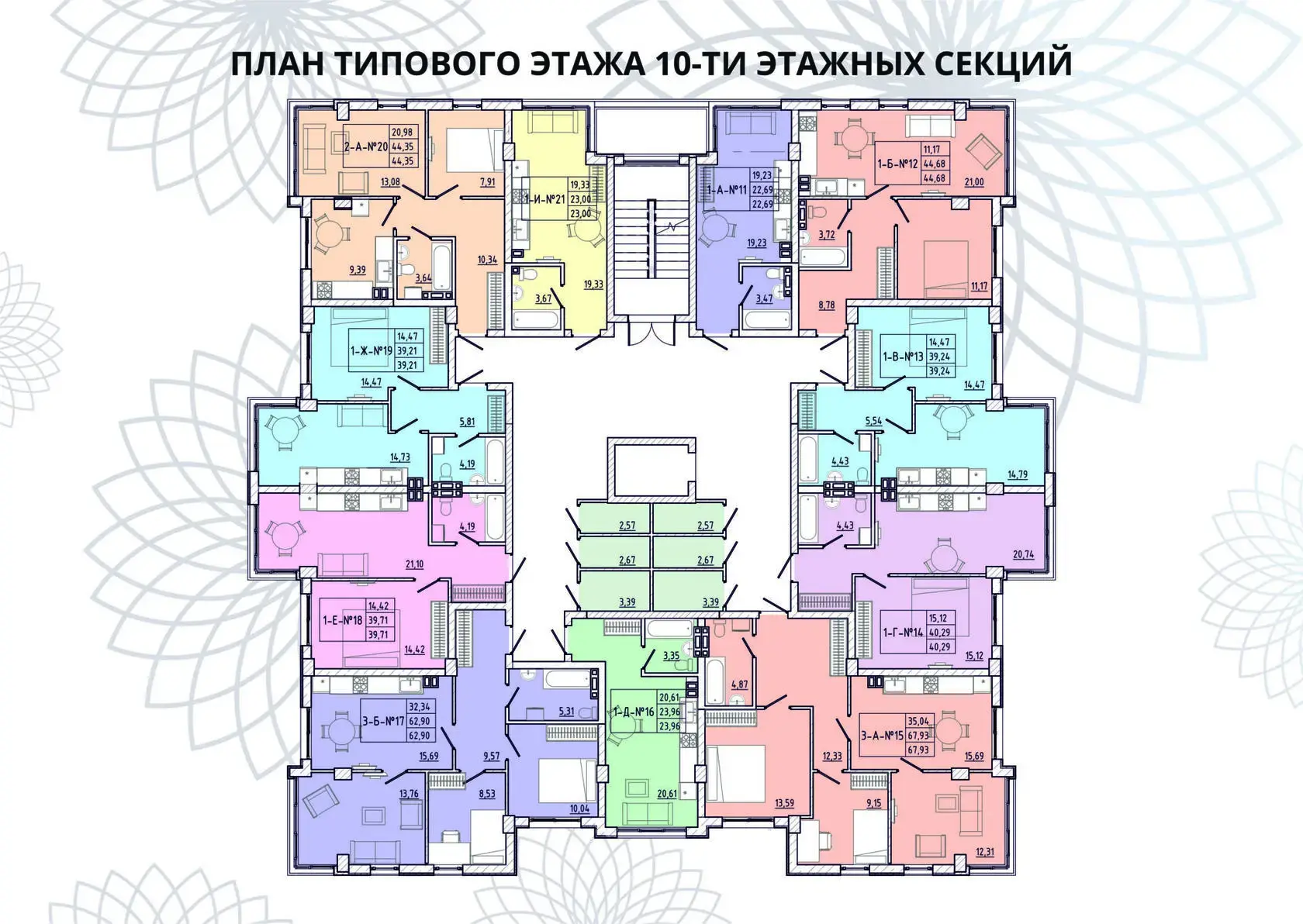 Типове планування поверху десятої секції ЖК «Приморські Сади»