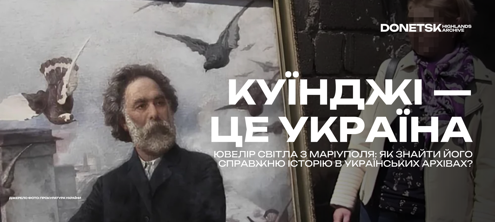 Культурна спадщина Сходу