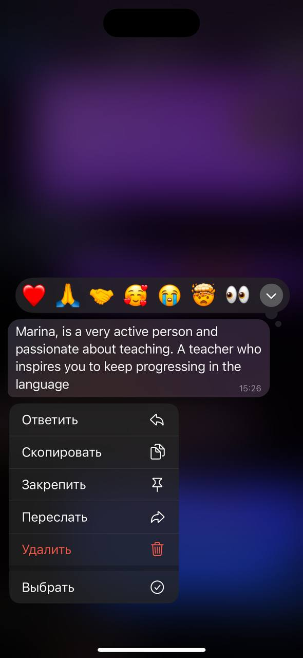 Отзыв о занятиях