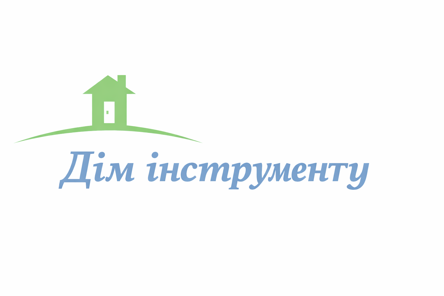 Дім інструменту