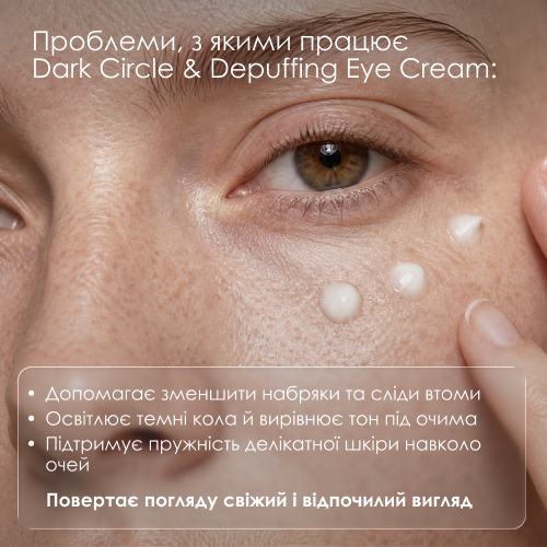 Формула Haloxyl® 1% + Eyeliss® 1% + спікули