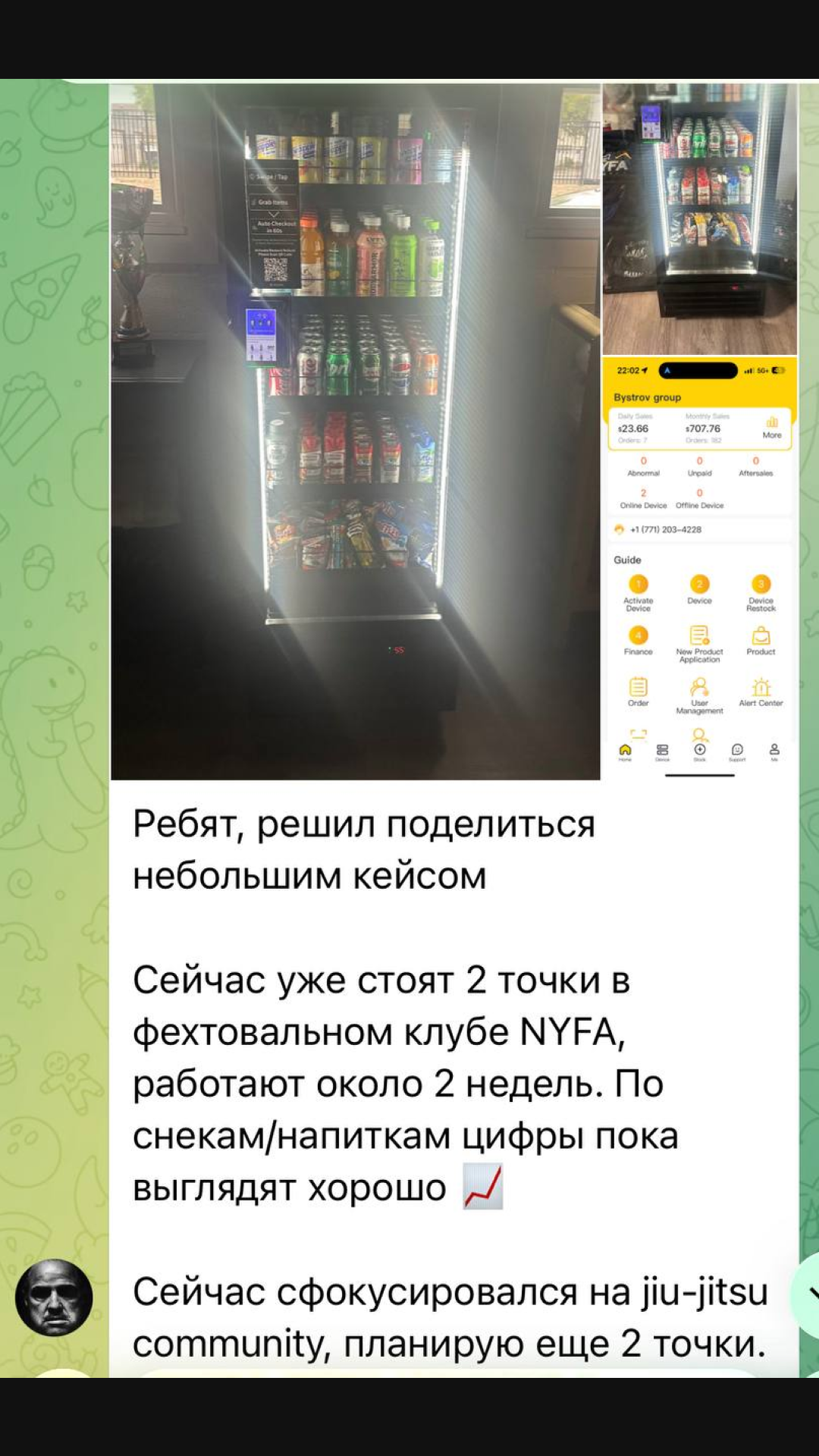 Результат участника клуба