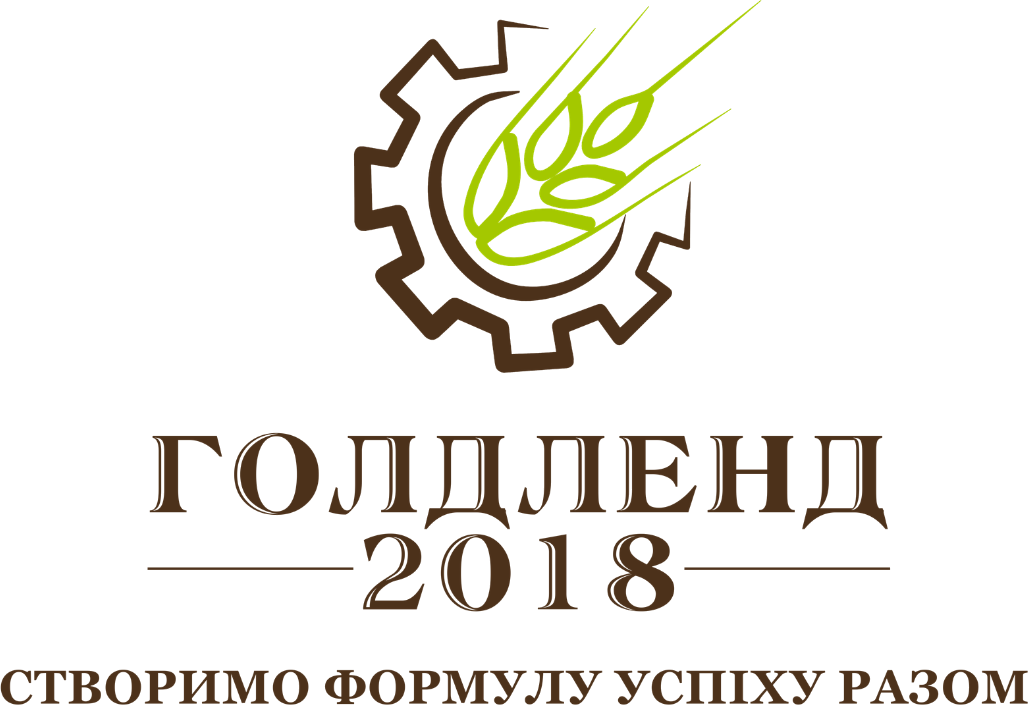Голдленд 2018 Голдленд 2018