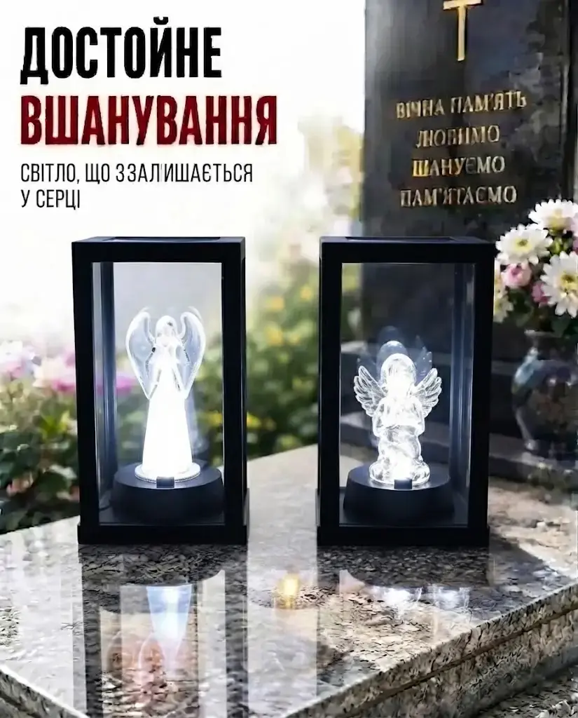 Баннер