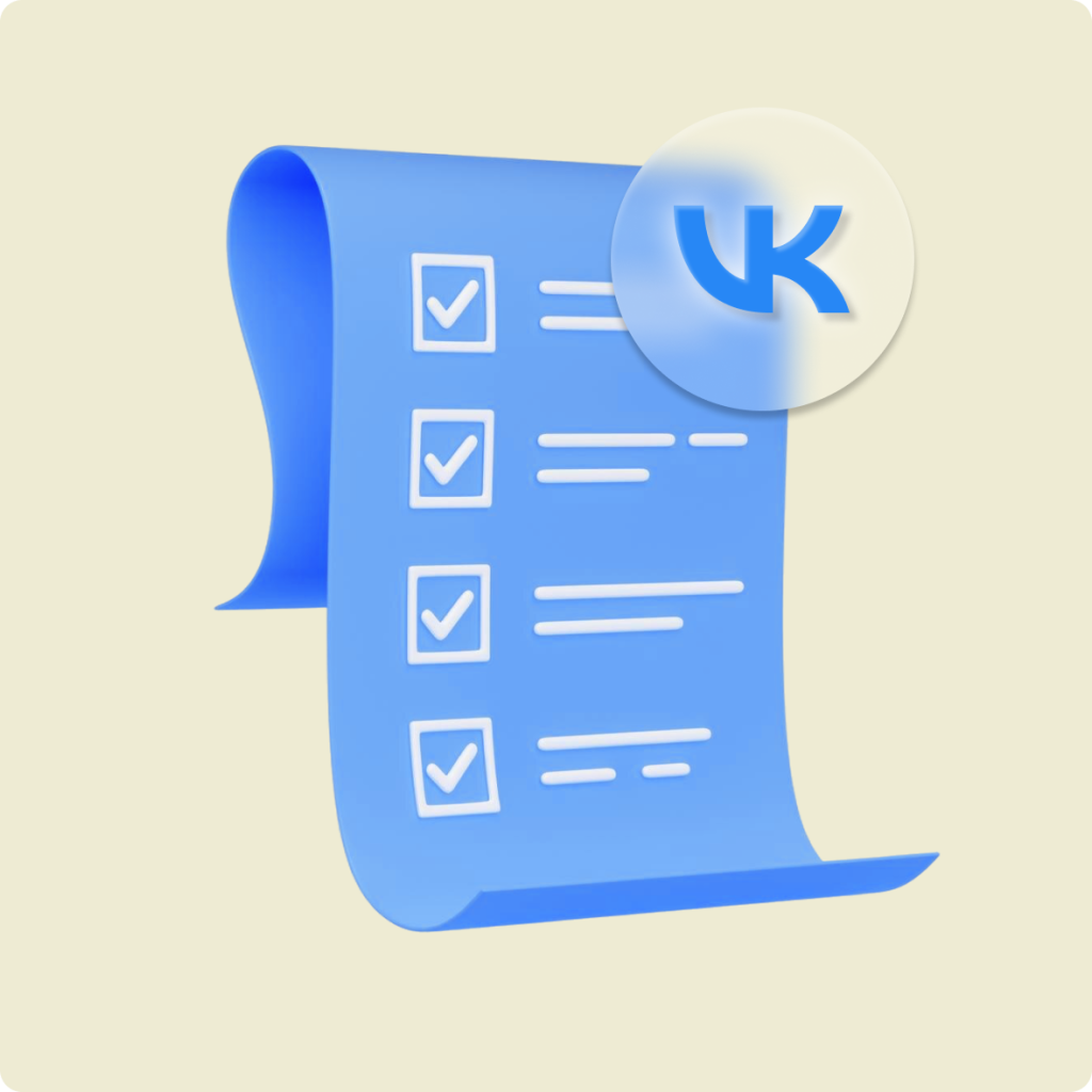 Зачем бизнесу сообщество ВК