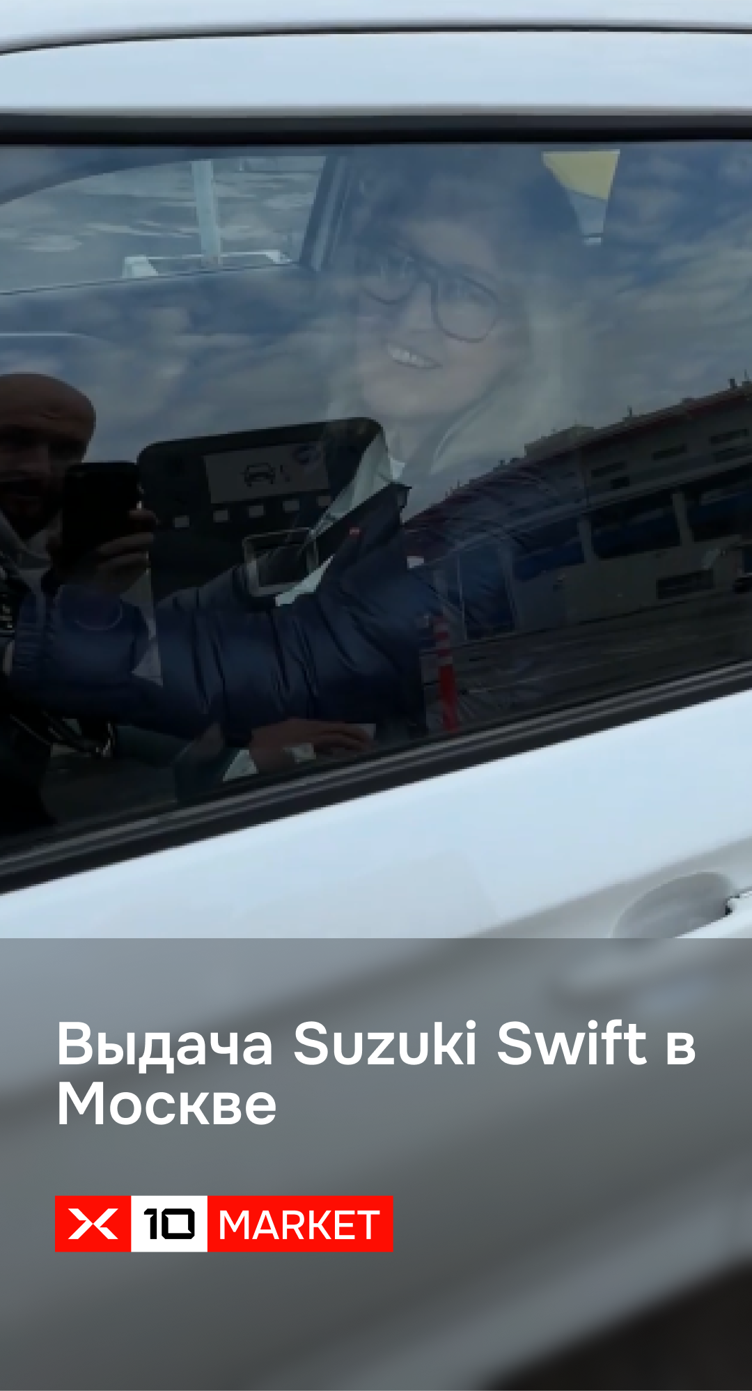Видеоотзыв